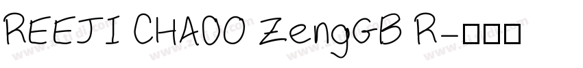 REEJI CHA0O ZengGB R字体转换